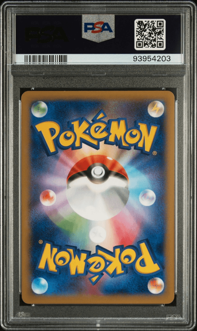 POP 50 PSA 10 2014 Pokémon Japanese XY Rising Fist 075 Eevee 1st Edition