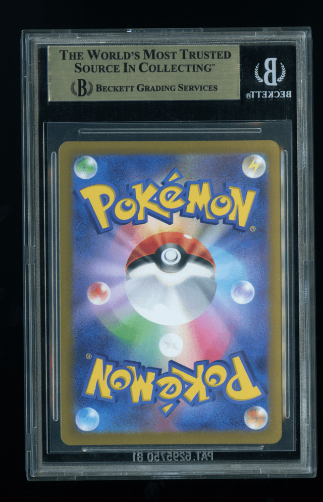 BGS 10 Deoxys VMAX SAR #222 – VSTAR Universe
