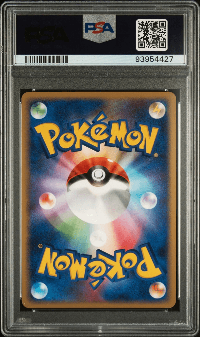 PSA 9 2008 Pokémon Japanese Galactic's Conquest #22 Blaziken - Holo 1st Edition