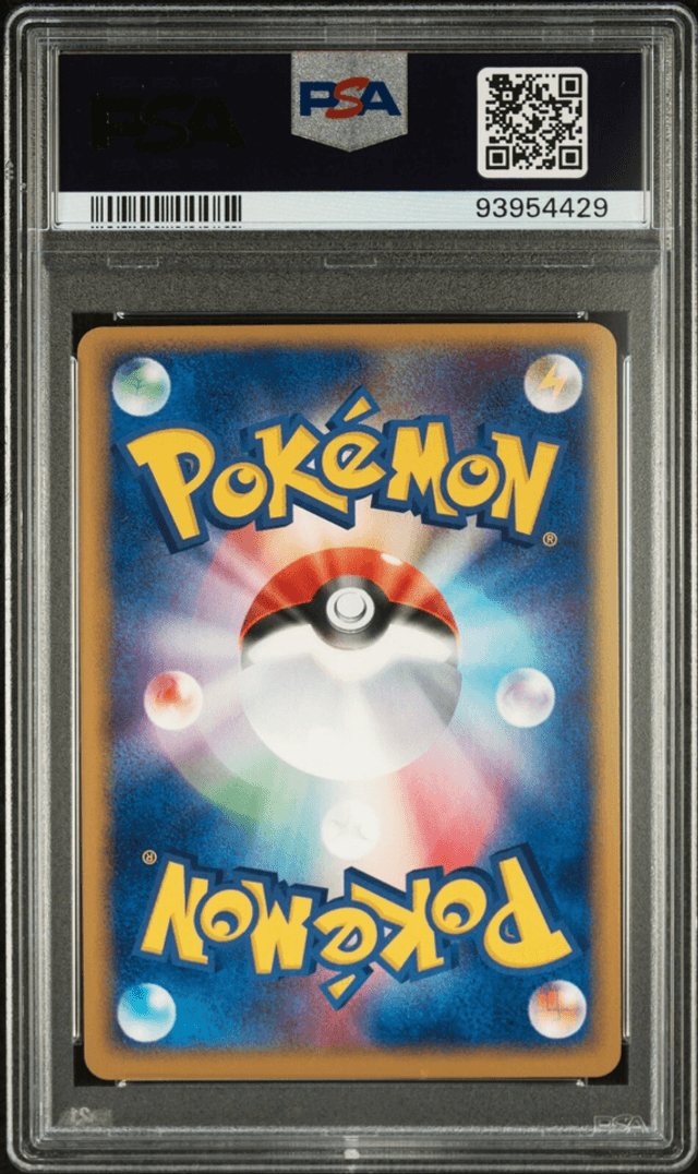 PSA 10 2003 Pokémon Japanese Expansion Pack 045 Delcatty - Holo 1st Edition