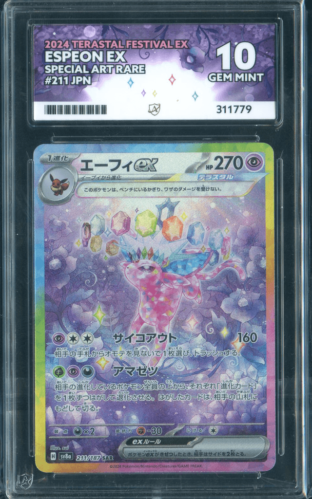 ACE 10 Espeon ex - Terastal Festival ex - 211/187 - Special Art Rare - Japanese